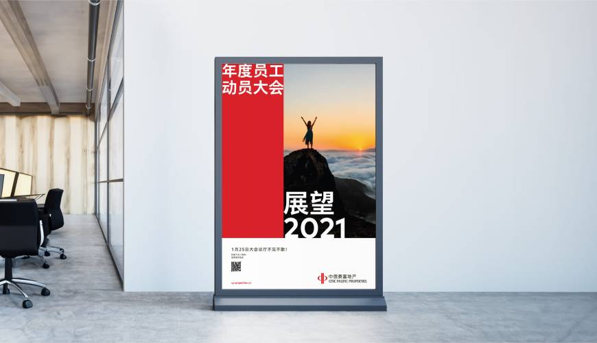 白云区优秀的VI设计工作室