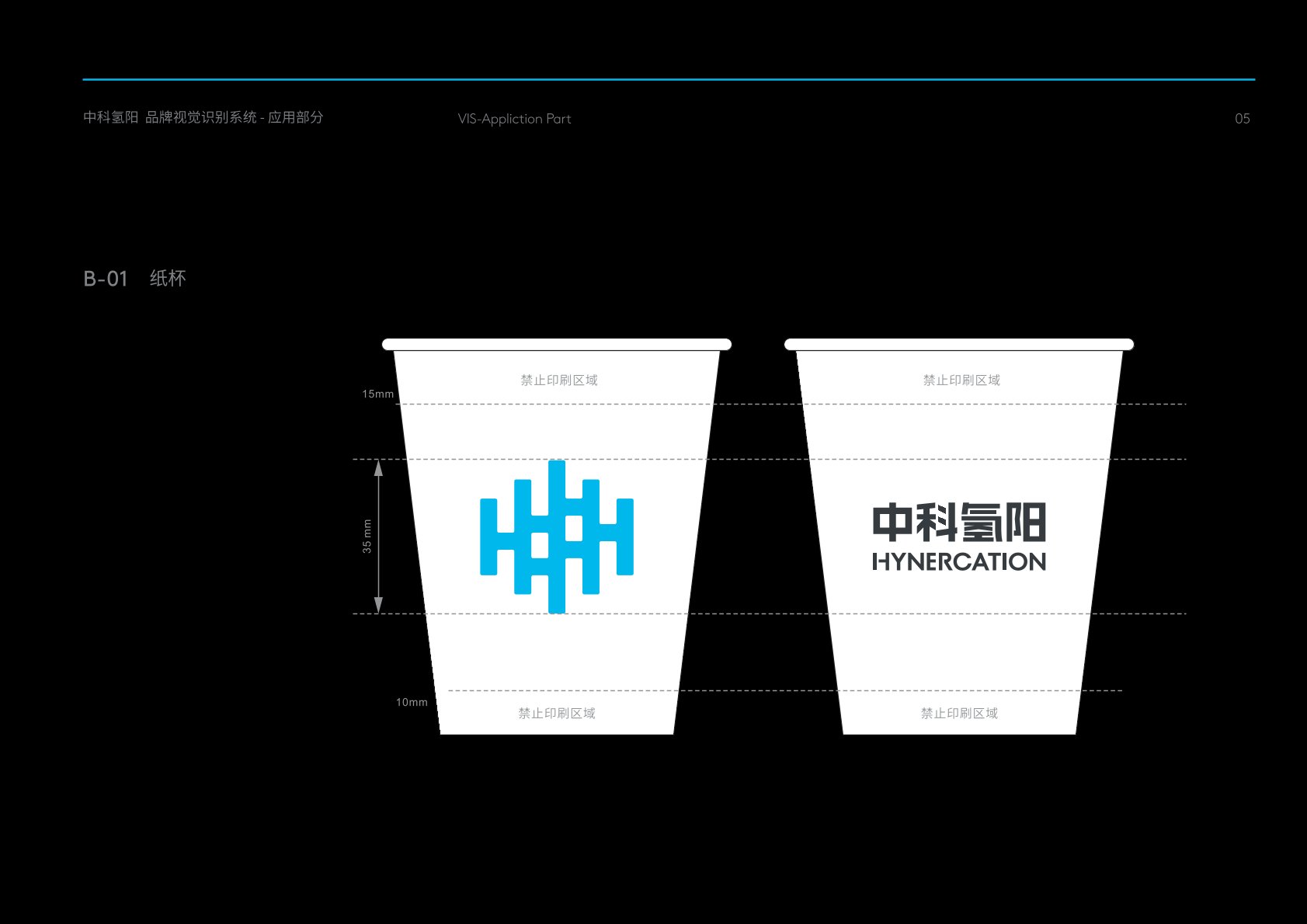 白云区VI设计公司的发展说明很多企业逐渐的成型